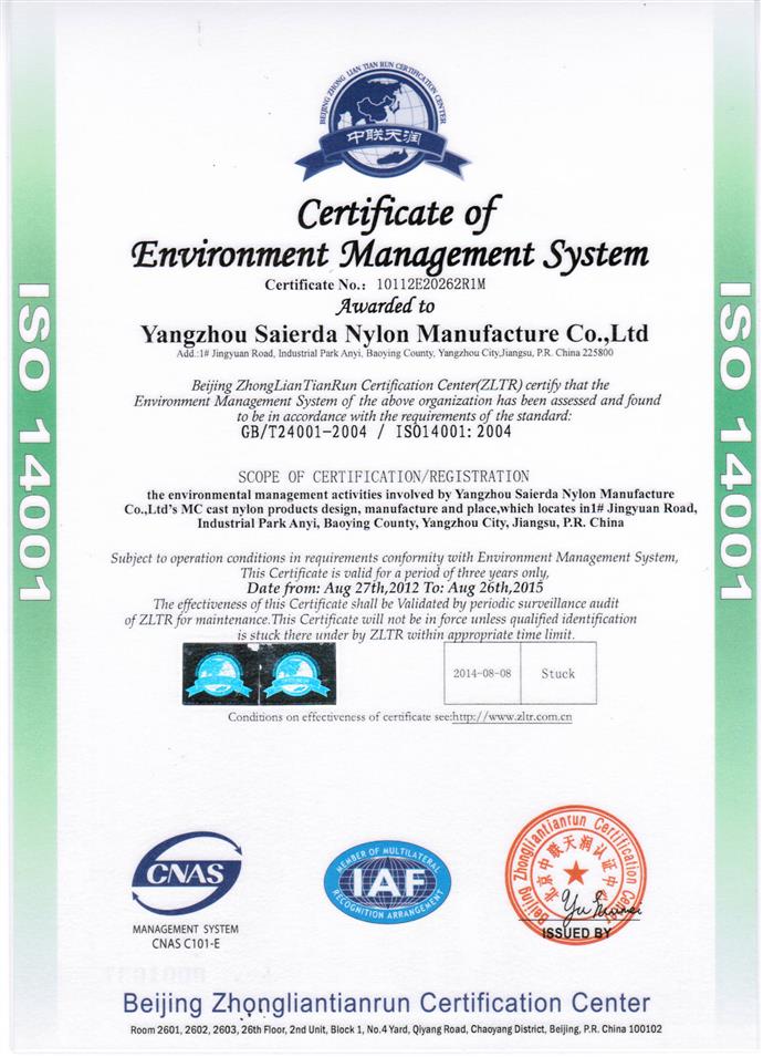 ISO 14001